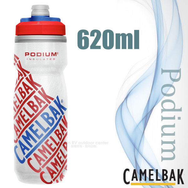 【美國 CAMELBAK】Podium 保冷噴射水瓶620ml.超輕量單車水壺/PP聚丙烯.醫療等級矽膠/CB18746 經典競賽/紅✿30E010